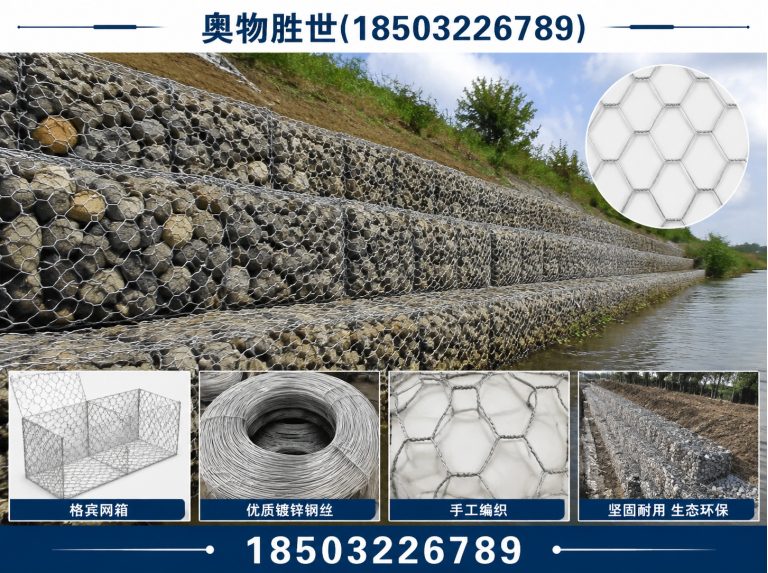 红河奥物胜世展示图